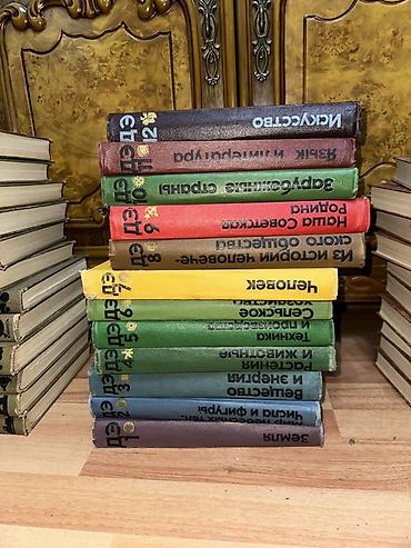 Ensiklopediyalar: Her biri 1 manata “Детская энциклопедия” – çoxcildli rusdilli uşaq — 5