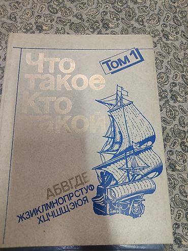 Детские книги: Подборка книг сказочно‑приключенческого жанра: 1) А. С. Пушкин — — 16