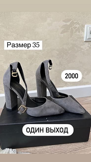 рабочая обувь: Другая женская обувь — 2