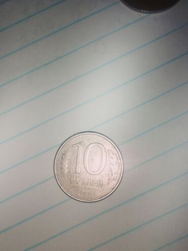 монеты кыргызстана цены: Монета в хорошем состоянии