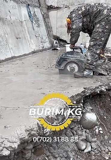 sds max: Услуги по алмазной резке и сверлению бетона, железобетона, кирпича и — 8