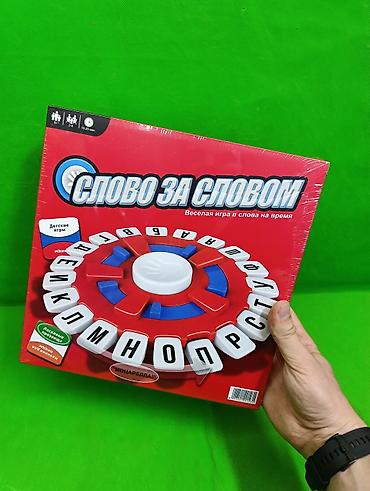 игру: Словомания и Слово за словом игры настольные🔥 Комплектация товара — 7