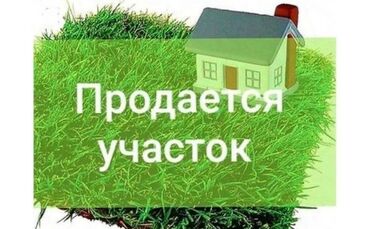 строка продажа домов: 30 соток, Для бизнеса, Красная книга
