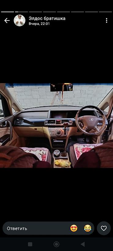 Продажа авто: Honda Elysion: 2004 г., 2.4 л, Автомат, Бензин, Минивэн — 9