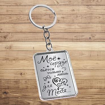 CD, DVD диски: Брелок металлический двусторонний, розничная цена 550сом, оптом — 6