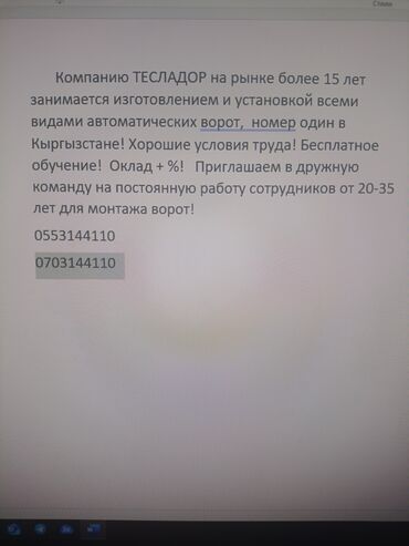 мороженный апарат: Комплекты автоматики