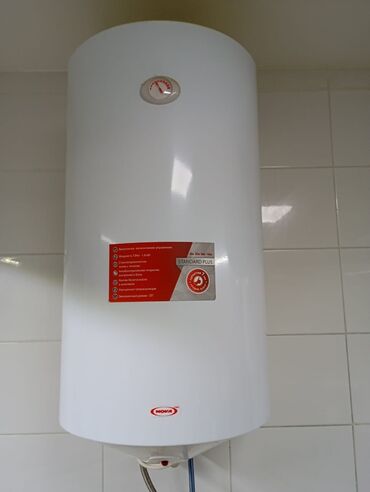 Aristonlar: Ariston 100 l, İşlənmiş, Ünvandan götürmə