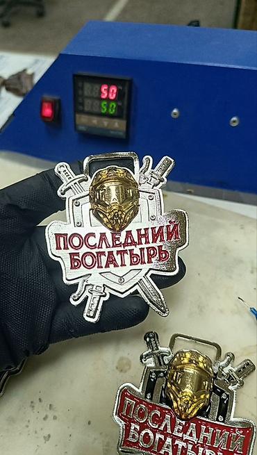 золотые нити: Изготовление медалей и наград на заказ - Разработка индивидуального — 5
