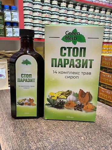 картоные коробки: СТОП ПАРАЗИТ — сироп, 14-комплекс трав Описание: - Форма: сироп - — 2