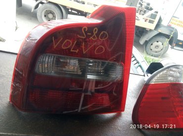 Автозапчасти: Volvo S80 есть стоп задний,радиатор в зборе фары, капот