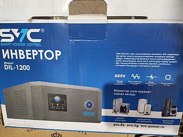 ups инвертор: Продаю инвертор мощность 1200 W плюс 2 гелевых аккумулятора к нему — 2
