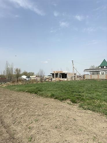 Кыймылсыз мүлк: 9 соток, Курулуш, Кызыл китеп — 1