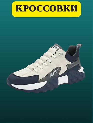 Кроссовки и спортивная обувь: Демисезонные кроссовки унисекс, представленные в черном и белом — 9