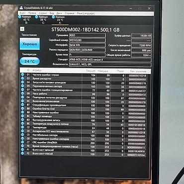 intel xeon e3: Накопитель для ПК, Новый, Seagate, HDD, 512 ГБ, 3.5", Для ПК — 7