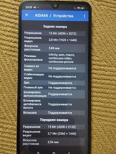 Redmi: Redmi, Redmi 14C, Б/у, 128 ГБ, цвет - Черный, 2 SIM — 11