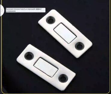 бытовая техника дешево: Супер сильные магниты можно с маленькими шурупами закрепить или же