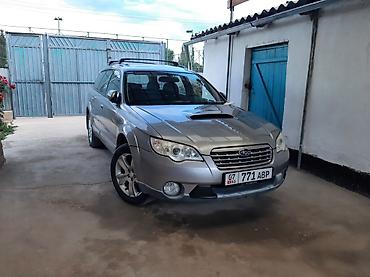 форестер 1997: Subaru Outback: 2008 г., 3 л, Автомат, Бензин, Универсал — 4