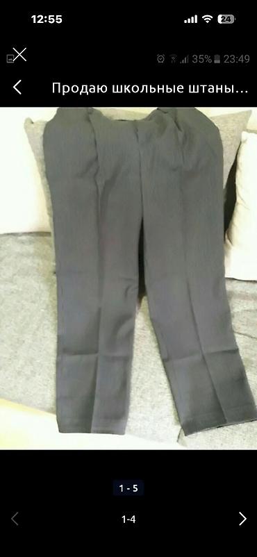 Другая мужская одежда: Брюки на 10-12лет — 9