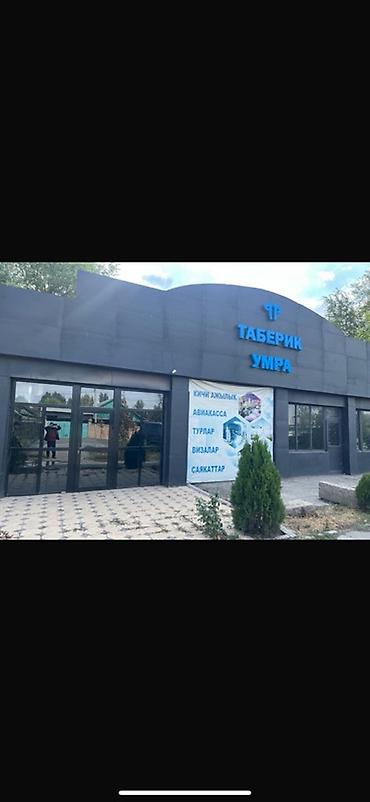 реэлтор: Сдаю помещение под любой бизнес 💵 По улице Щербакова возле глобуса — 1