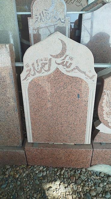 Ритуальные услуги: Ритуальные услуги памятники оградки — 17