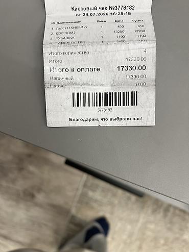 куртки поло: Одевал только один раз на свадьбу Мужской костюм-двойка классического — 4