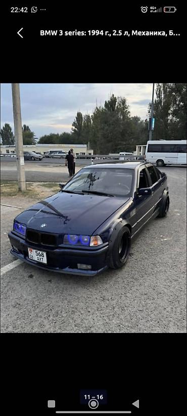 bmw m5 f90 cs: BMW 3 series: 1994 г., 2.5 л, Механика, Бензин, Седан — 3