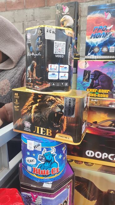 Салюты и эффекты: Фейерверки🎆🎆 салюты все виды доставка по городу «Новый век» и — 3