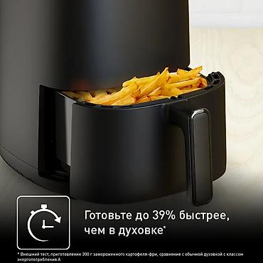 tefal: Аэрогриль Tefal Easy Fry Compact, 3 л EY145810 — компактная модель для — 4