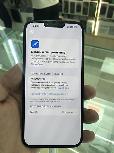 iphone air 17: IPhone 13 Pro Max, 256 ГБ, графитовый без фейс - Экран 6.7", OLED — 5