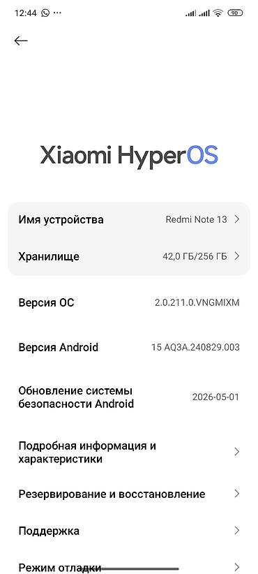 калонка микрофон: Смартфон Redmi Note 13 (зеленый) - Память: 256 ГБ встроенной — 4