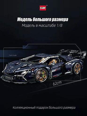 my protein бишкек: Лего Конструктор Lamborghini Aventador, 4260 деталей Отличный — 6