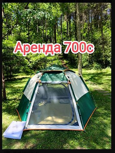 camp: Чатыр, Стол стулдар арендага берилет. Аренда туристического комплекта — 4