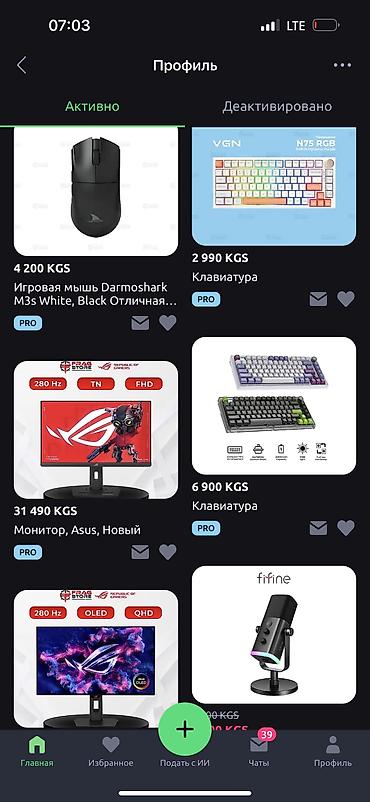 Мониторы: Монитор, Asus, 24" - 25" — 9