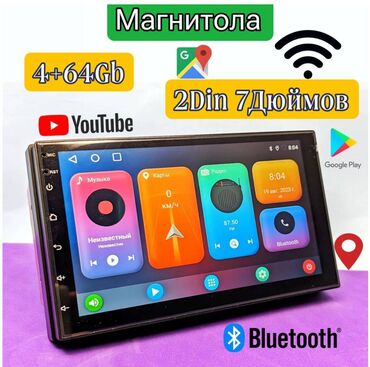 Магнитолы: Магнитола андроид 2Din 7 дюймов 4/32 Gb CarPlay, Wi-fi, Bluetooth