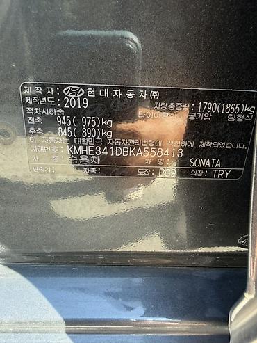 xpeng g3: Hyundai Sonata: 2019 г., 2 л, Автомат, Газ, Седан — 6