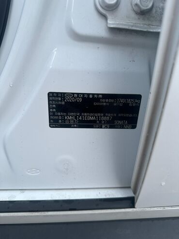 Hyundai: Hyundai Sonata: 2020 г., Бензин, Седан — 5