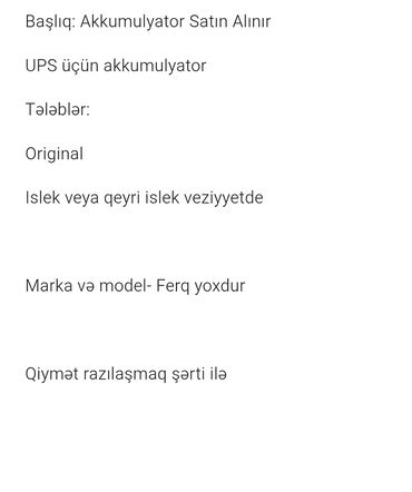 телефон fly ts 114: Başlıq: Akkumulyator Satın Alınır Xidmət: UPS üçün akkumulayatorların