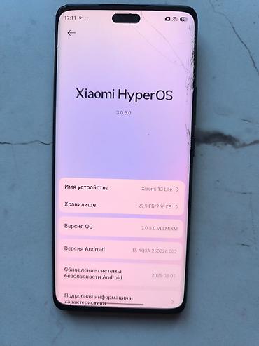 Xiaomi: Xiaomi, 13 Lite, Новый, 256 ГБ, цвет - Черный, 2 SIM — 4
