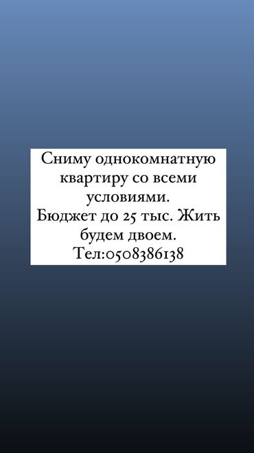 квартира токиок: 1 комната, 40 м², С мебелью, Без мебели