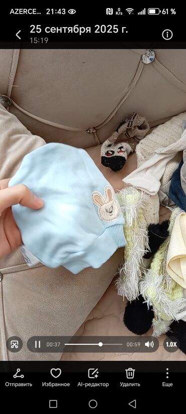 Koftalar, sviterlər: Kim istese pulsuz pay verilir 0-dan 2 yas yarima kimi oglan ucun — 20