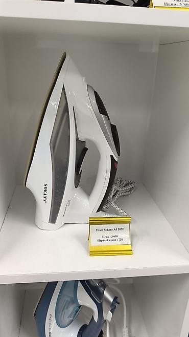 clean: Утюг Artel, Паровой, Керамический, Самоочистка — 4