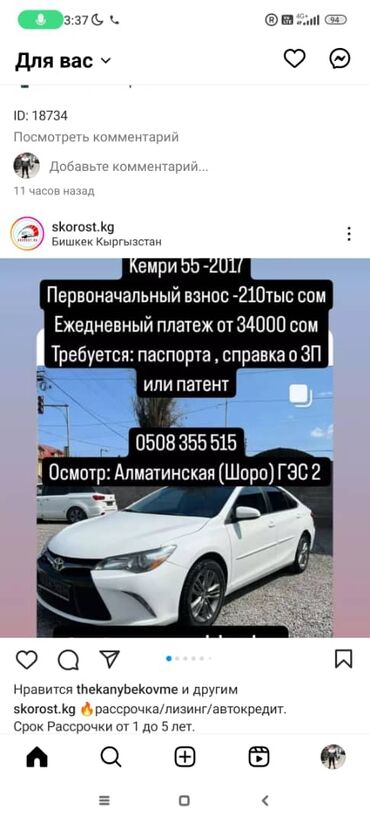 авто в киргизии: Hyundai Accent: 2018 г., 2 л, Робот, Газ, Седан