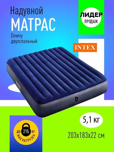 Окей матрас