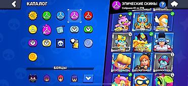 стик для волос: Аккаунт Brawl Stars с расширенной коллекцией бойцов и скинов — 4