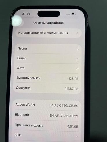 iphone 11 128g: IPhone 14 Pro, 128 ГБ, цвет Space Black Всё родное кроме АКБ 100% - — 4