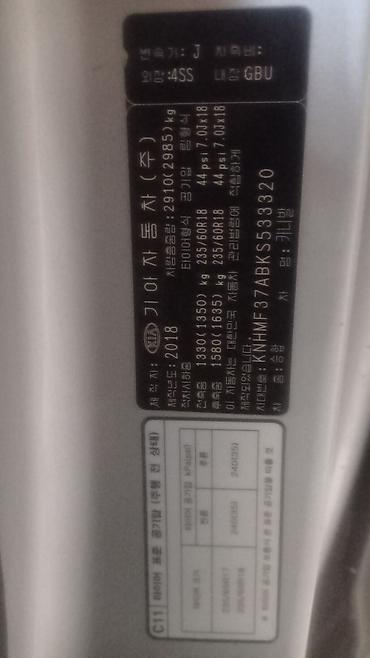 Kia: Kia Carnival: 2018 г., Минивэн — 3