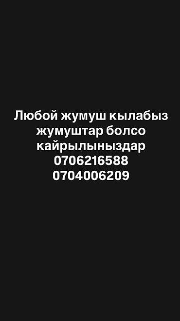 кун для трактора: Грузчик — 2