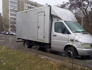 оймо чийме сурот: Бус, жүк ташуучу жумушчусу менен