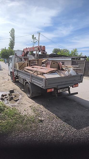 суппорд ман: Манипулятор, Isuzu — 4