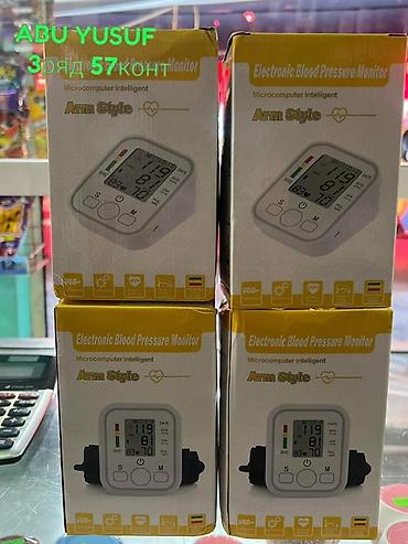 часы мерить давление: Электронный тонометр на плечо Arm Style (Electronic Blood Pressure — 2